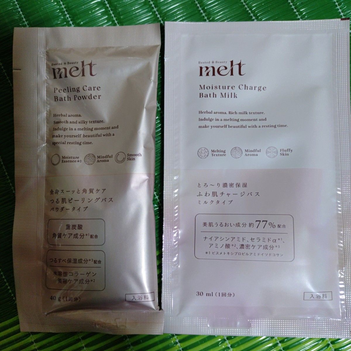 Melting Bath Powder & Melting Bath Milk 试用装1次份 全新未拆封