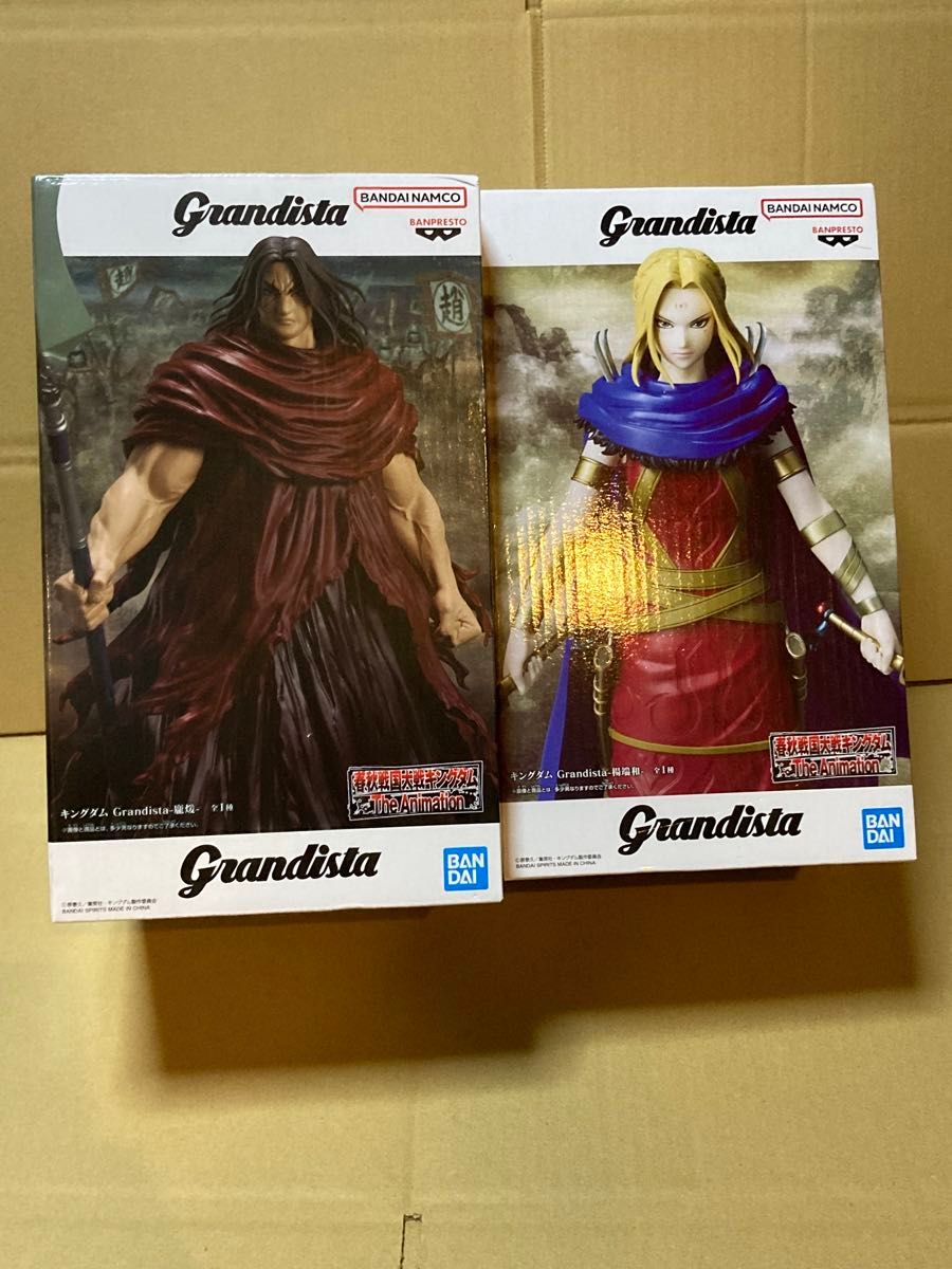 Kingdom Grandista Yang Duanhe Li Mu Figure 2-Type Set