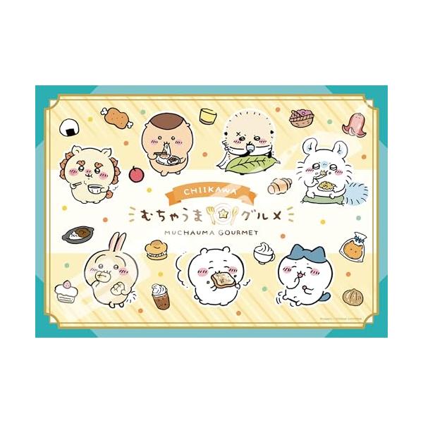 恩斯凯(ENSKY) ちいかわ 超级美味美食 38×53cm 拼图 500片 拼图 500-540