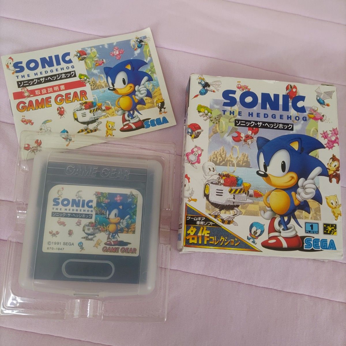 ソニック・ザ・ヘッジホッグ Sonic the Hedgehog ゲームギア用