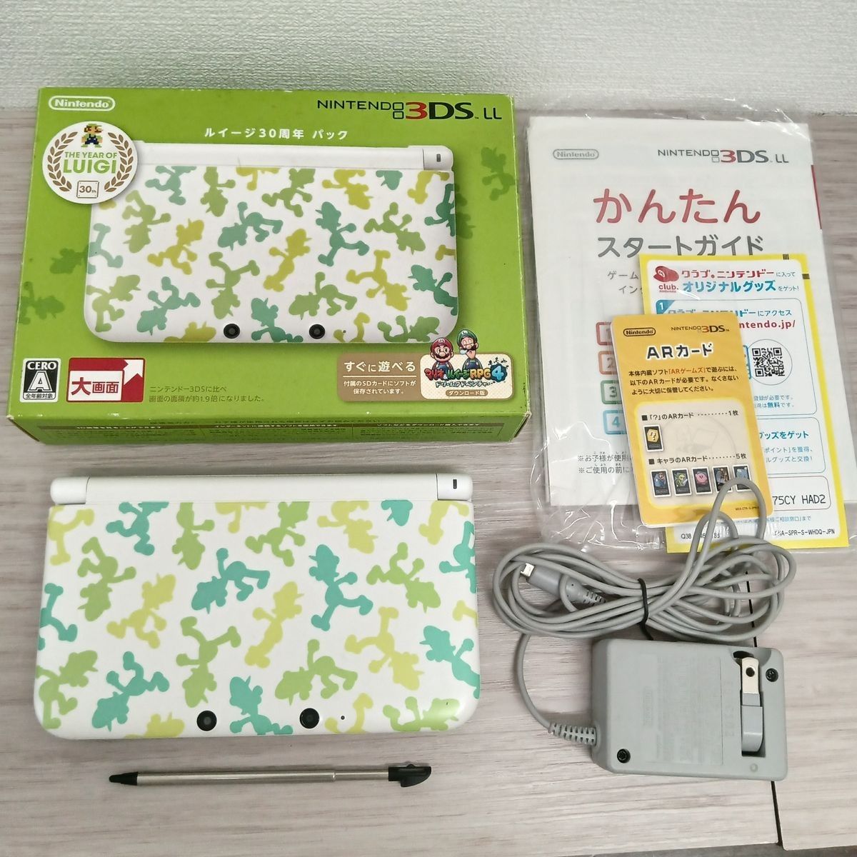 可运行 任天堂 Nintendo 3DS LL 主机 路易吉30周年套装 含包装盒、原装AC适配器、触控笔