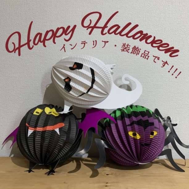 Halloween Paper Ornament Ghost Doll Decoration Cute Hanging