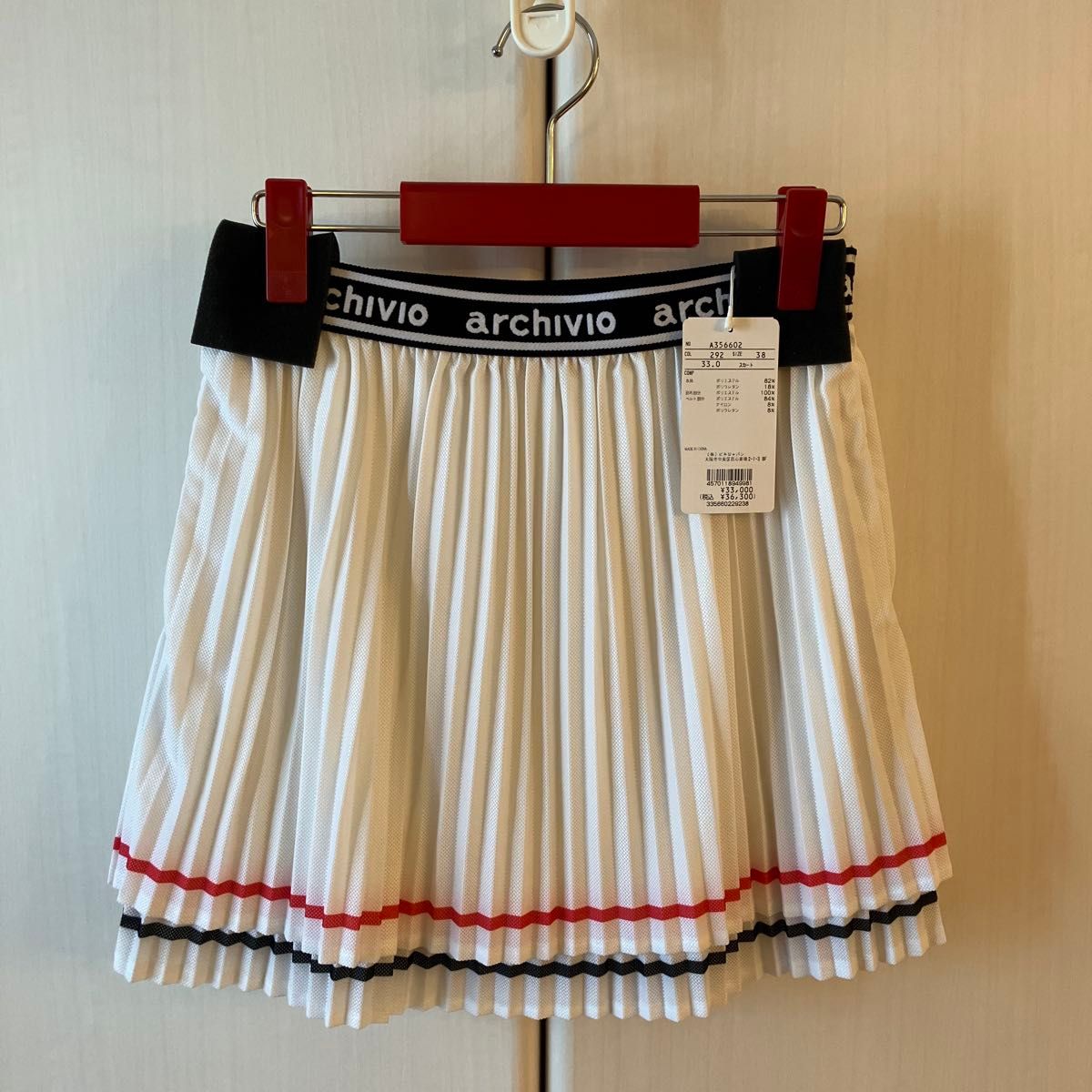 archive Alcibi Women’s Golf Pleated Skirt White 38