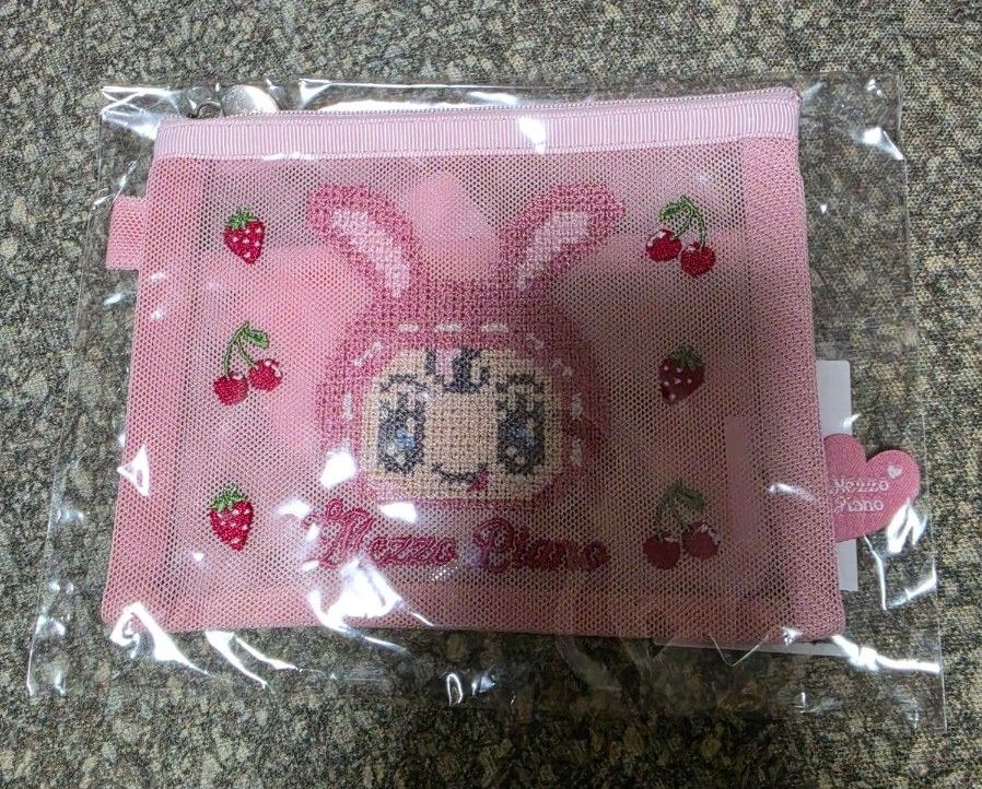 Berie-chan Mesh Pouch