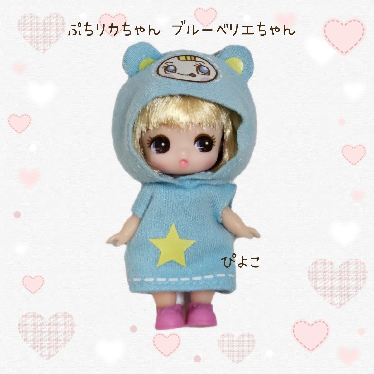 Takara Tomy Pichi Rika-chan Blue Verrier-chan Narumiya Characters Meso Piano