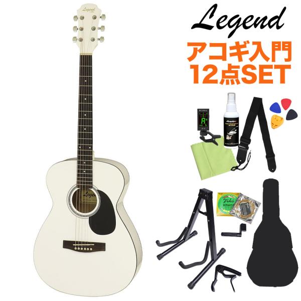 传奇 LEGEND FG-15 白色 原声吉他初学者12件套
