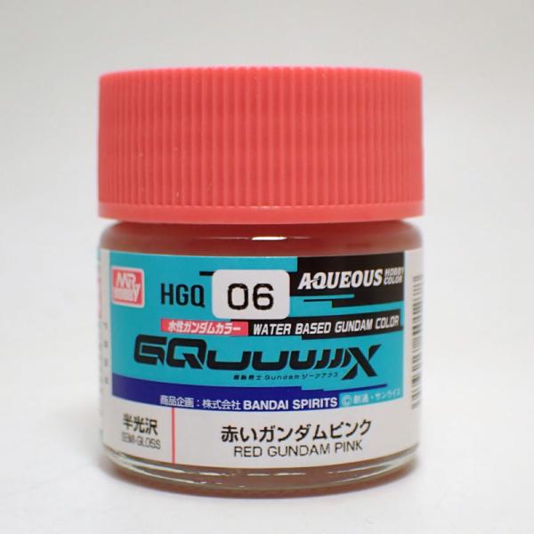 HGQ06 GQuuuuuuX 红色高达 粉色 半光面 10毫升 水性高达色 GSI克雷奥斯 高达模型 吉克阿克斯 塑料模型 涂料 涂装