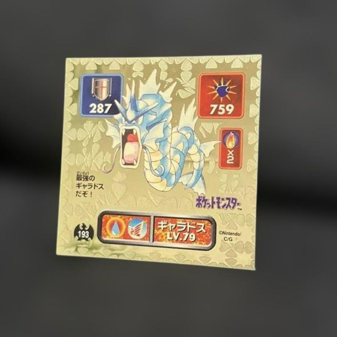 神奇宝贝最强密封烈传画廊阿玛达