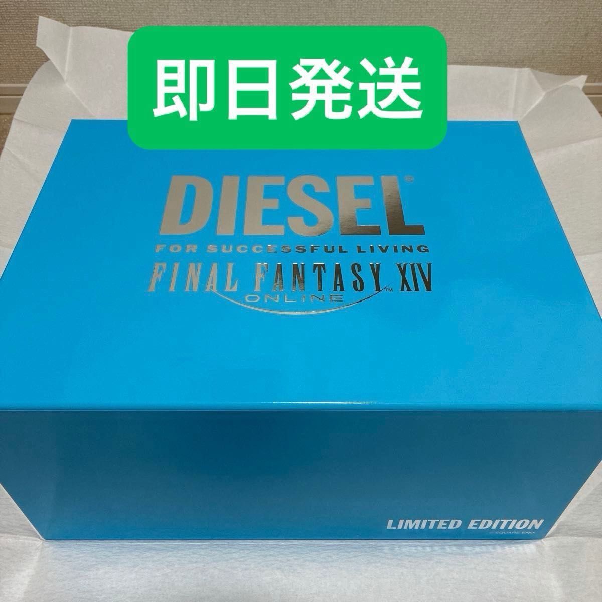 DIESEL 最终幻想XIV 迪塞尔 暁之血盟 完全版盒装 含序列号 限定盒装规格