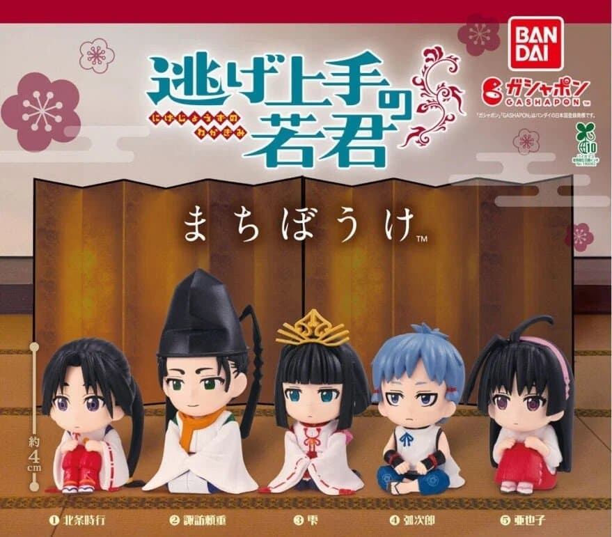 The Elusive Samurais Machibouke Full 5 Types Set Complete