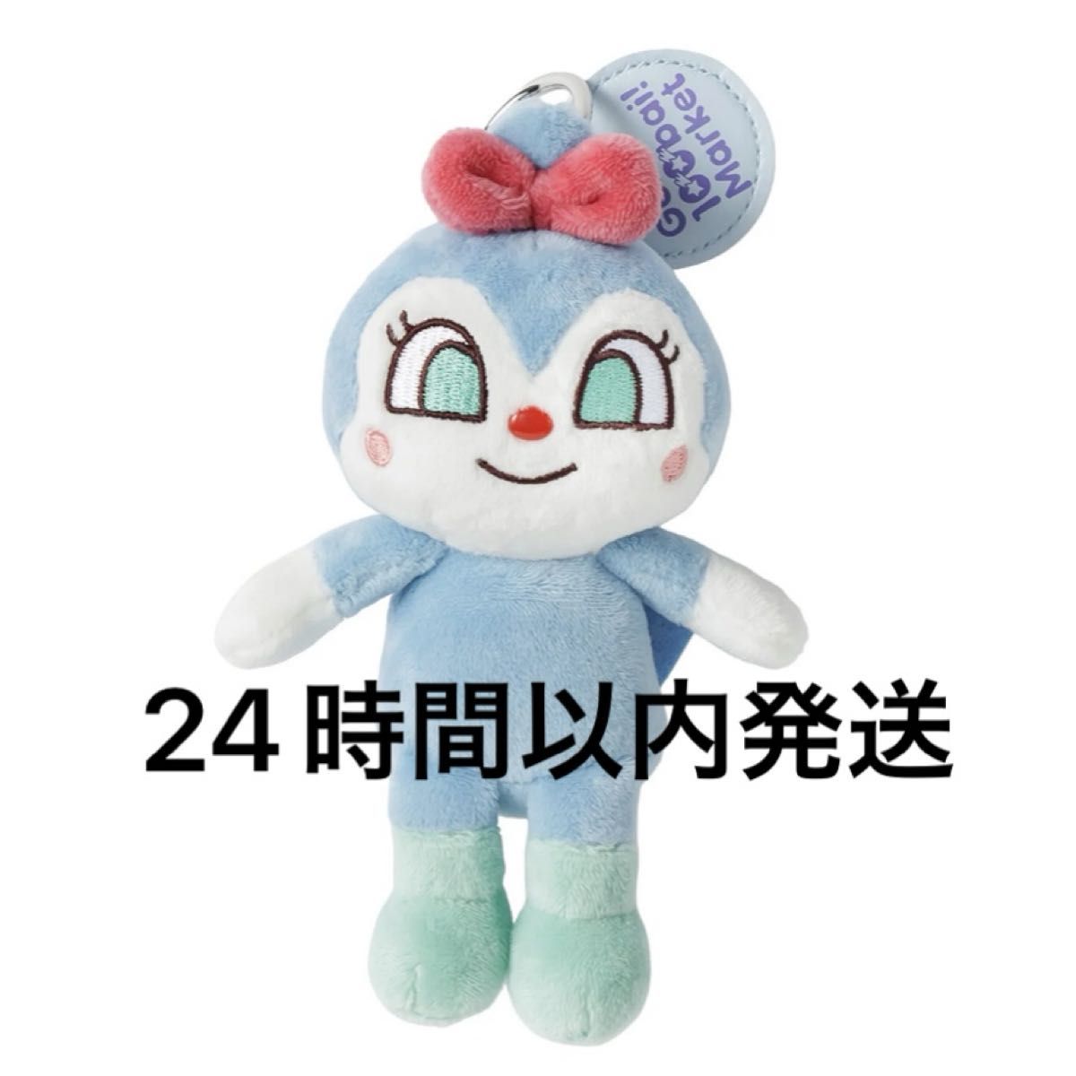小豆吉祥物 小金酱 钥匙扣 限定商品
