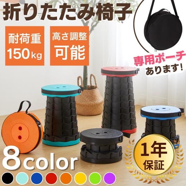 折叠椅子轻量小型便携式椅子伸缩工具折叠椅子携带简易便携式椅子椅子户外椅子世博会露营座面高