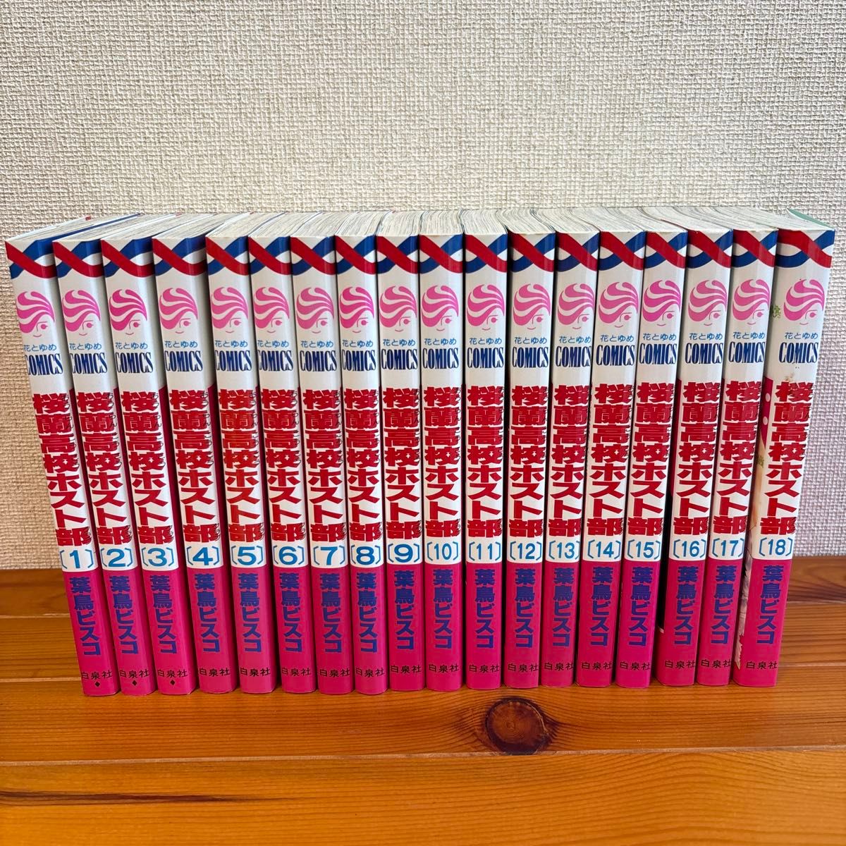 《樱兰高校男公关部》全18卷套装 叶鸟比斯科 花与梦COMICS