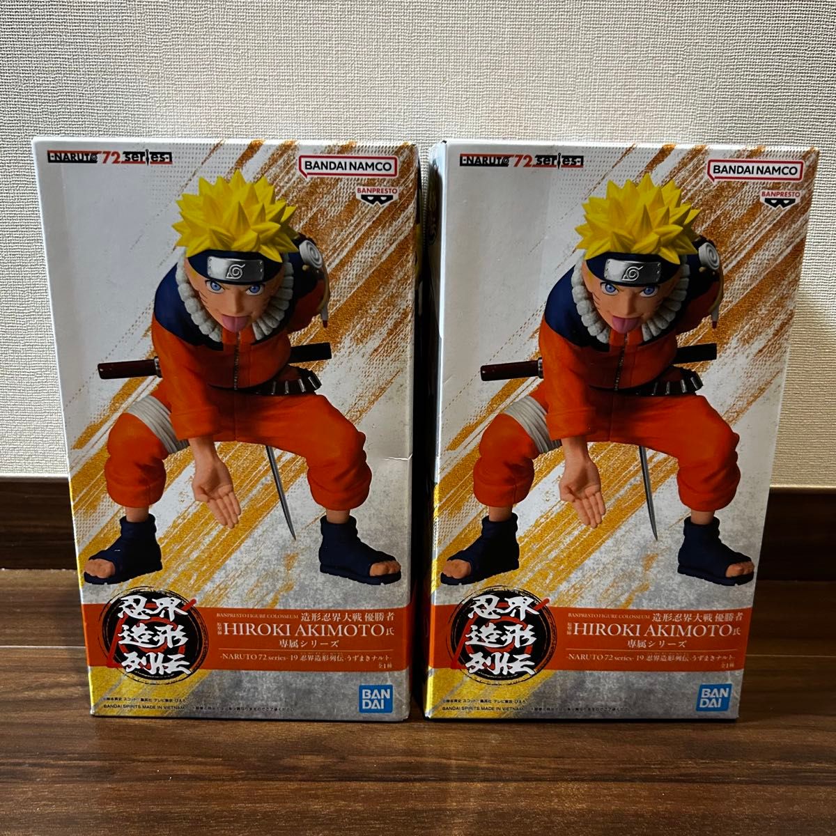 NARUTO Ninja World Sculpture Collection Uzumaki Naruto Figure 2-Piece Set