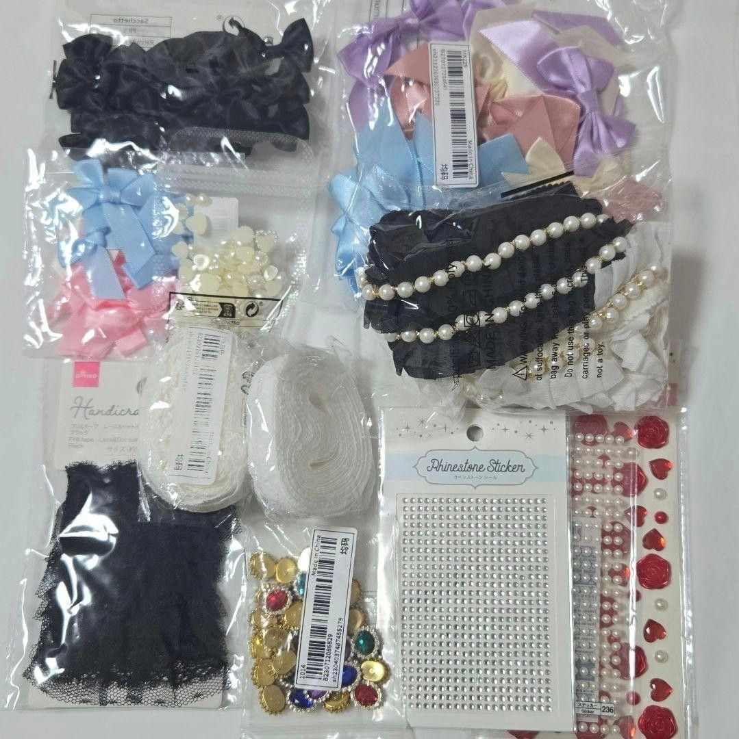 【まとめ購入で値引き】デコレーション パーツ