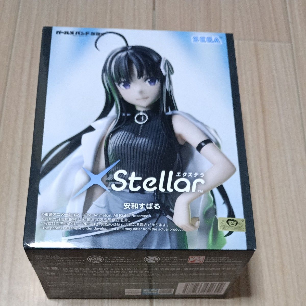 Girls Band Cry XStellar Subaru Yasuwawa Figure SEGA