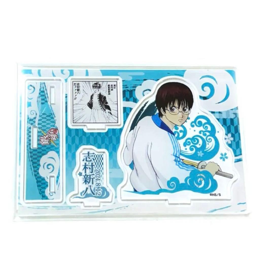 Gintama Birthday Famous Scene Diorama Figure 2024 Shinpachi Shimura