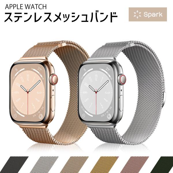 Apple Watch Band Apple Watch Stainless Steel Mesh Belt Milanese Magnetic SE 40mm 44mm 12