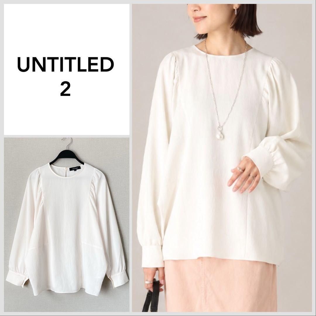 【品相极佳♪】UNTITLED 宽松版型衬衫 米白色