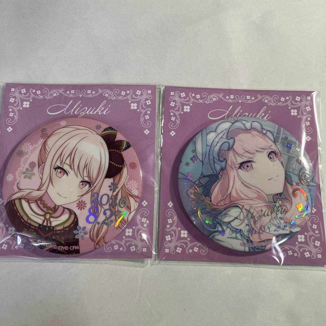 Project Sekai Happy Collection Lottery Birthday Gift Mizuki Akiyama Foil-Pressed Can Badge B G