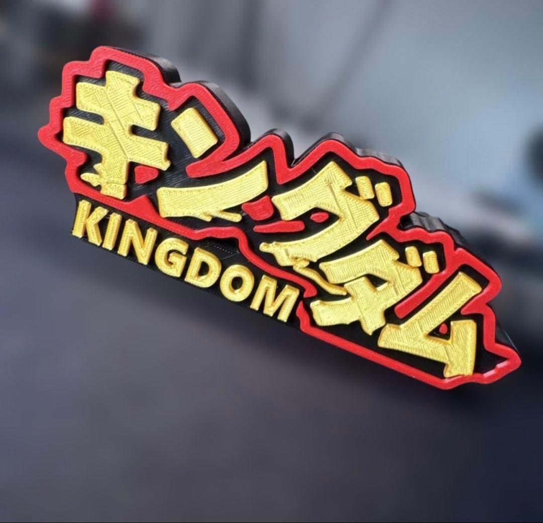 Kingdom KINGDOM Logo 3D Figure