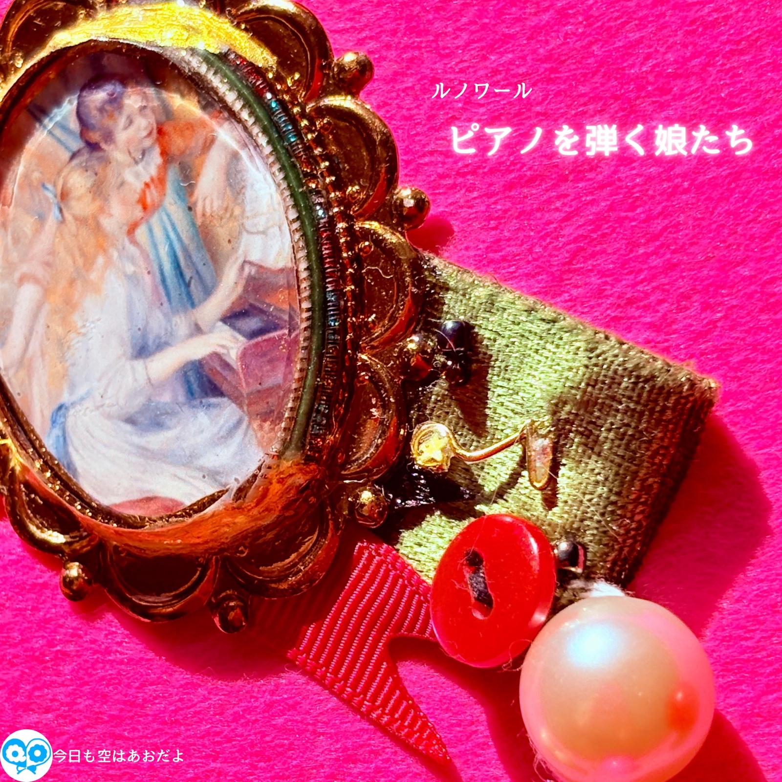 胸针🎼鲜明地 “弹钢琴的女儿们”🎹
