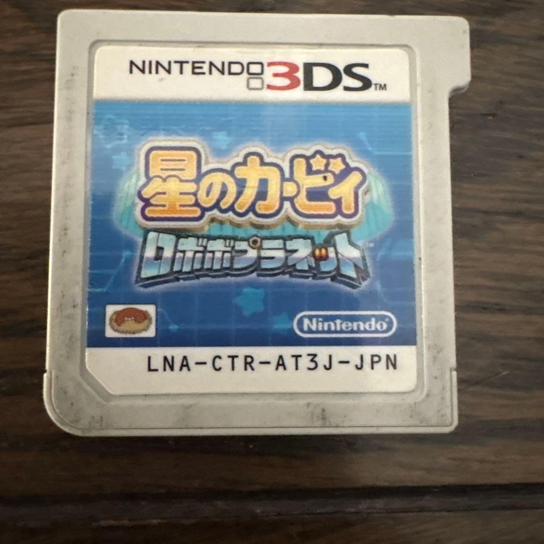 星之卡比 机械星球 3DS 软件