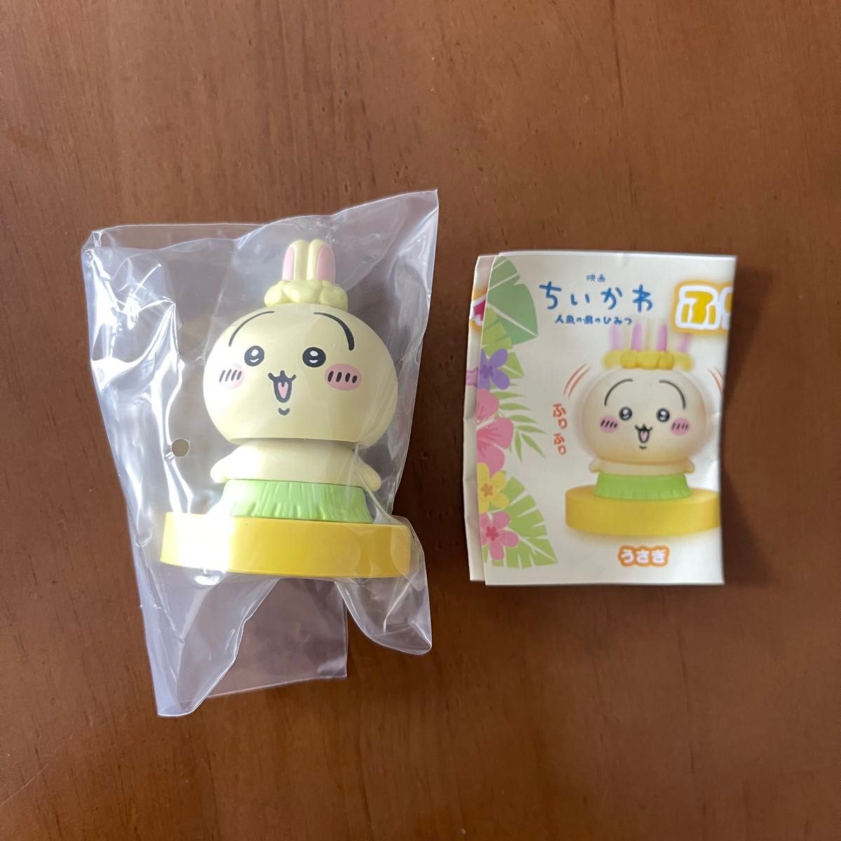 Chiikawa Little Mermaid Island Mystery Furi Furi Head Figure 2 Rabbit Chiikawa Movie