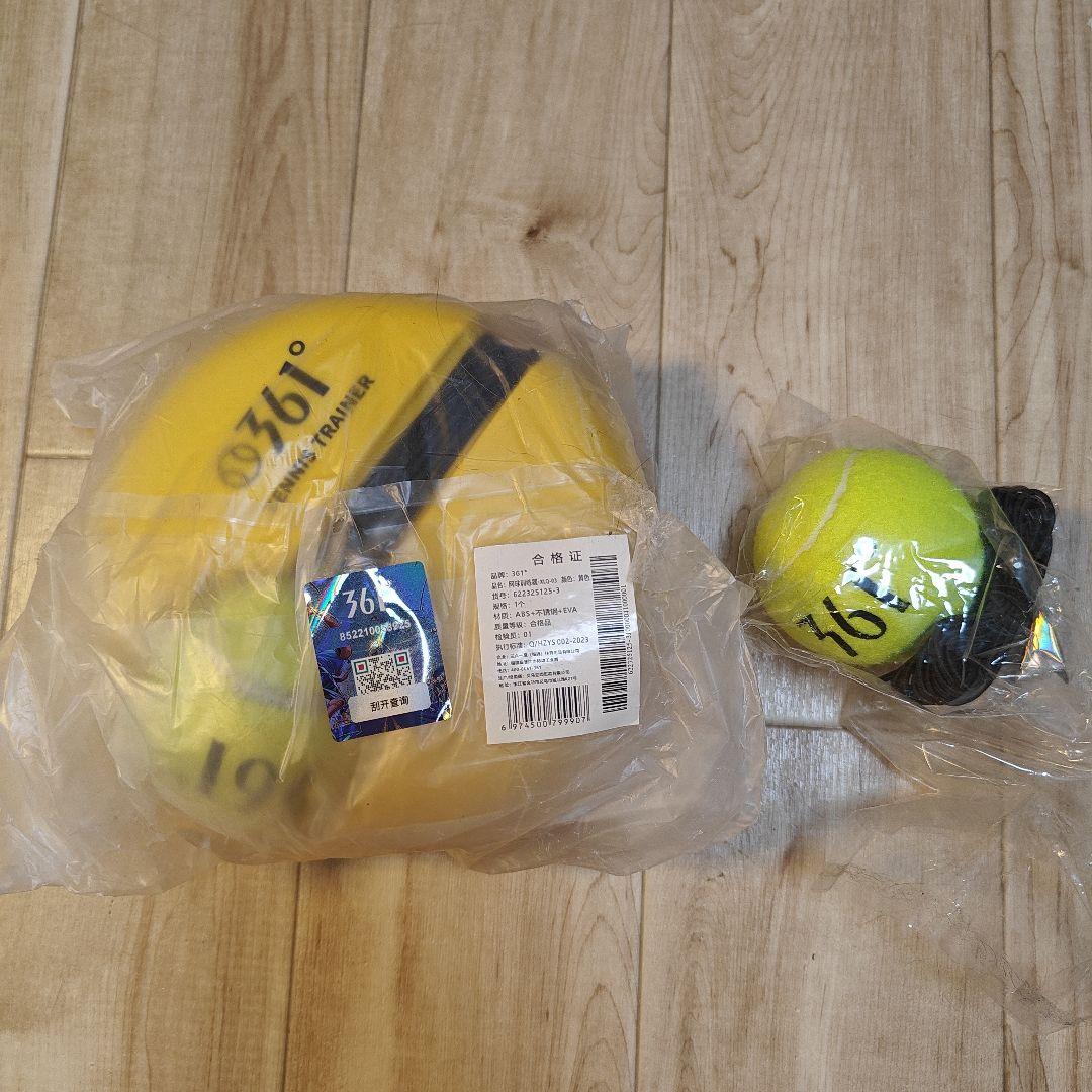 【New, Unused】Tennis Training Equipment: Ball with Elastic Band for Practice + 1 Spare Ball