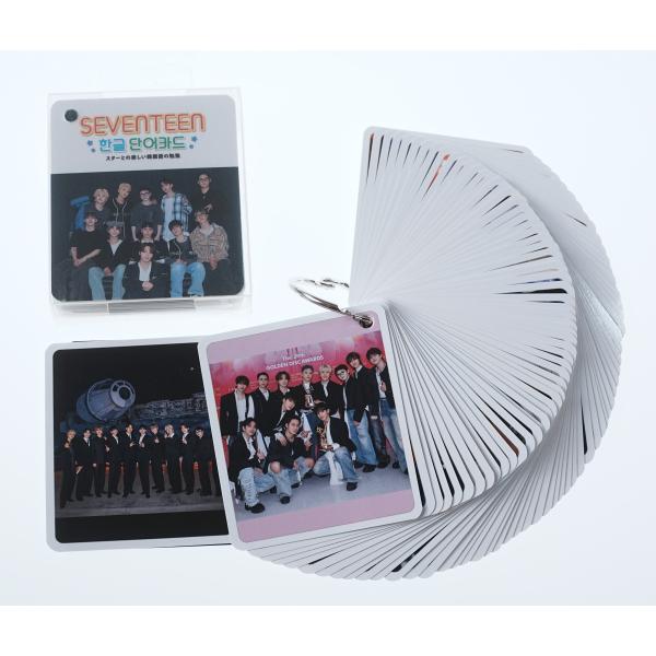 Seventeen seventeen seventeen seventeen seventeen商品韩语单词卡单词本63张带盒