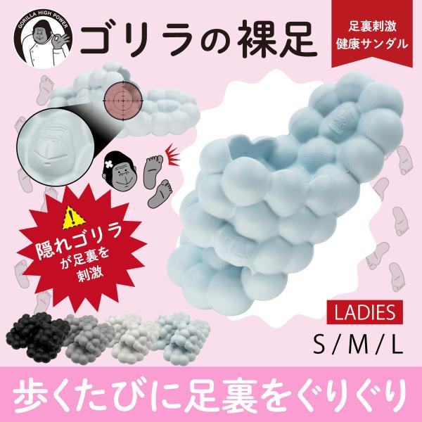 大猩猩赤足健康凉鞋 女士 康复室内拖鞋 室内外 礼物 礼品 NBL1158 GRL0001【FT】