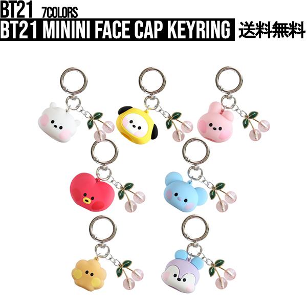 BT21 Minini Face Cap Keyring [Free Shipping] BTS Official Goods Lip Cap Plush Keyring Key Holder Key Ring Bag Charm