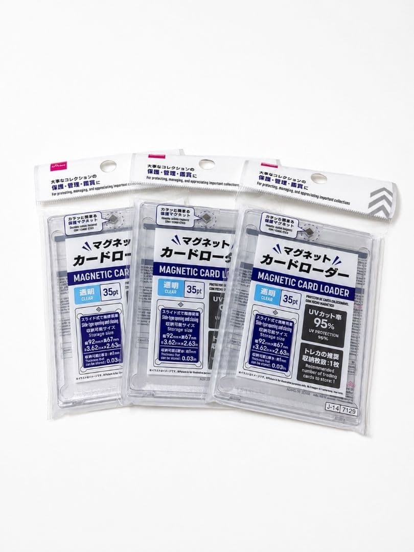 DAISO 磁吸卡套 35pt 3个装