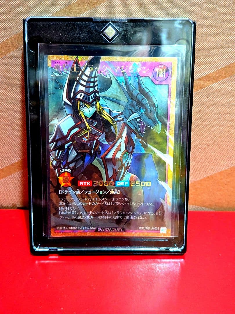 Yu-Gi-Oh! Rush Duel Dragon Knight Black Magician Gentle Human Tiamat