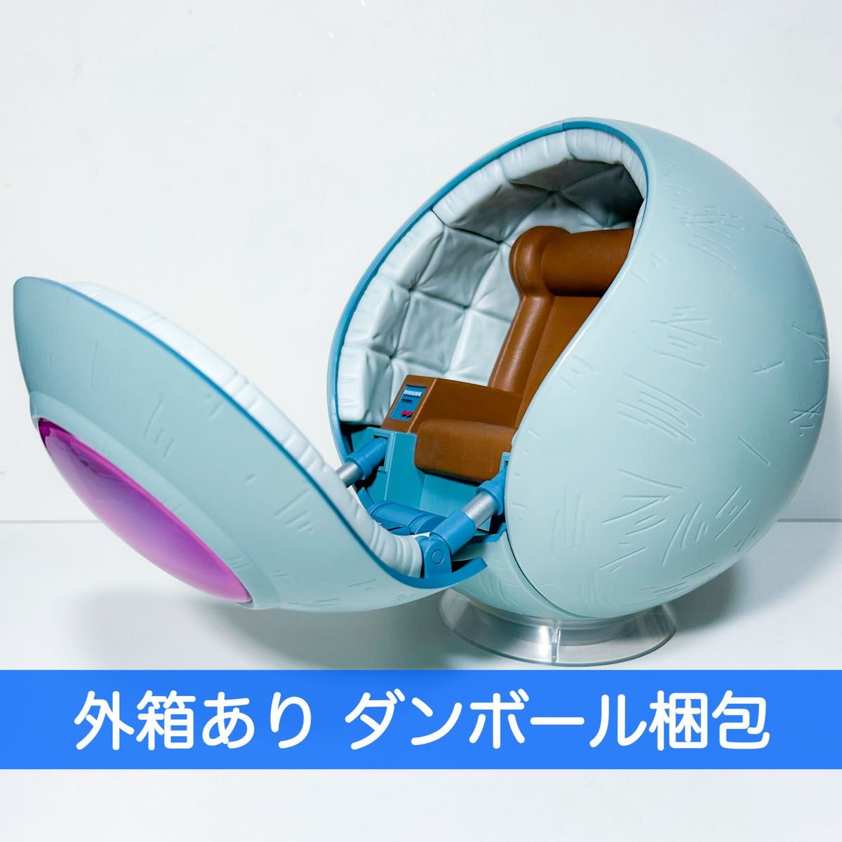 一番赏 龙珠 VS Omnibus Ultimate F奖 手办 仅赛亚人宇宙船舱