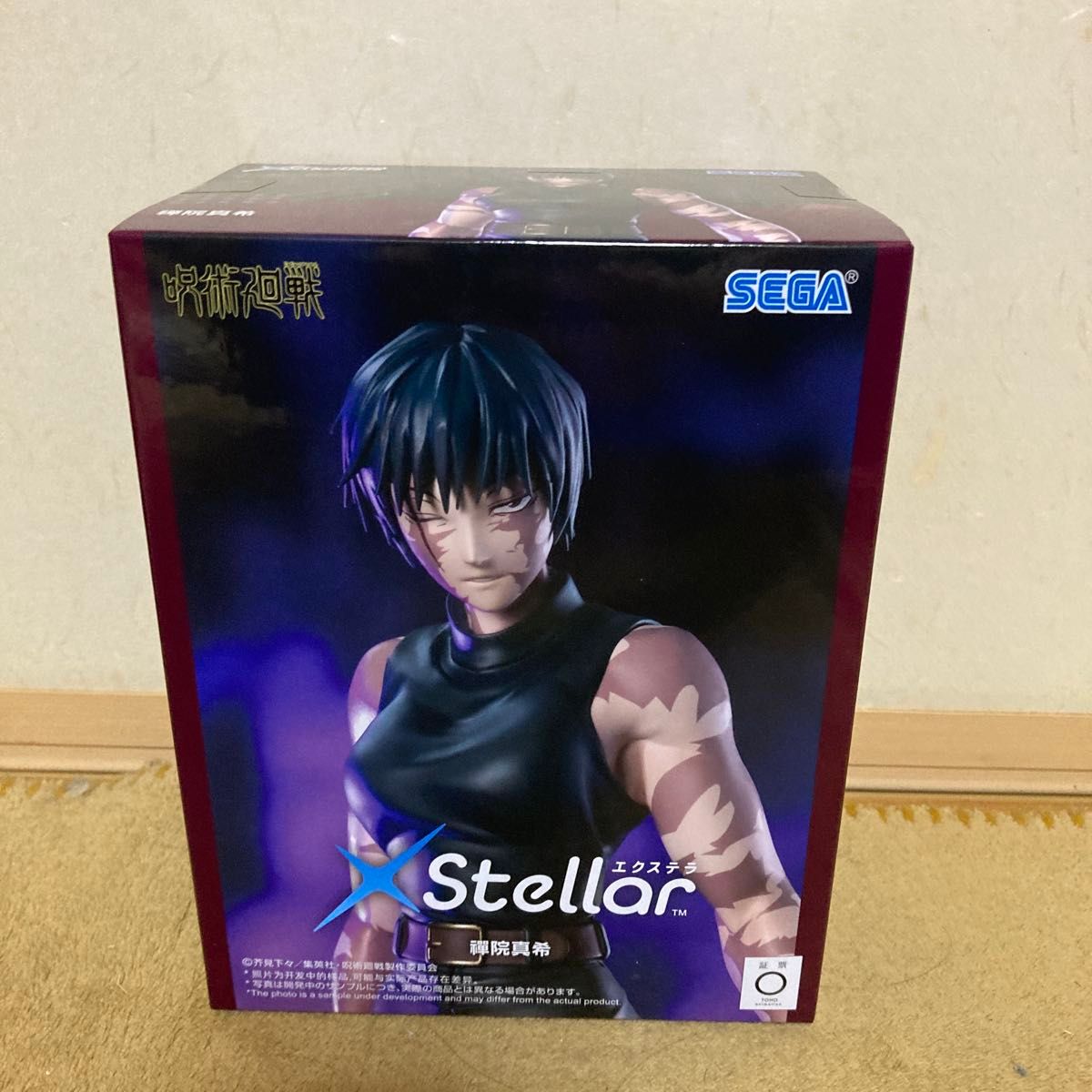 咒术回战 禅院真希 手办 SEGA XStellar