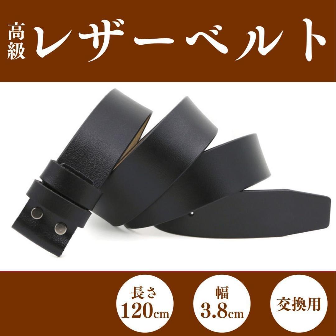 皮带真皮男士更换用宾特风皮革皮带新品无带扣7