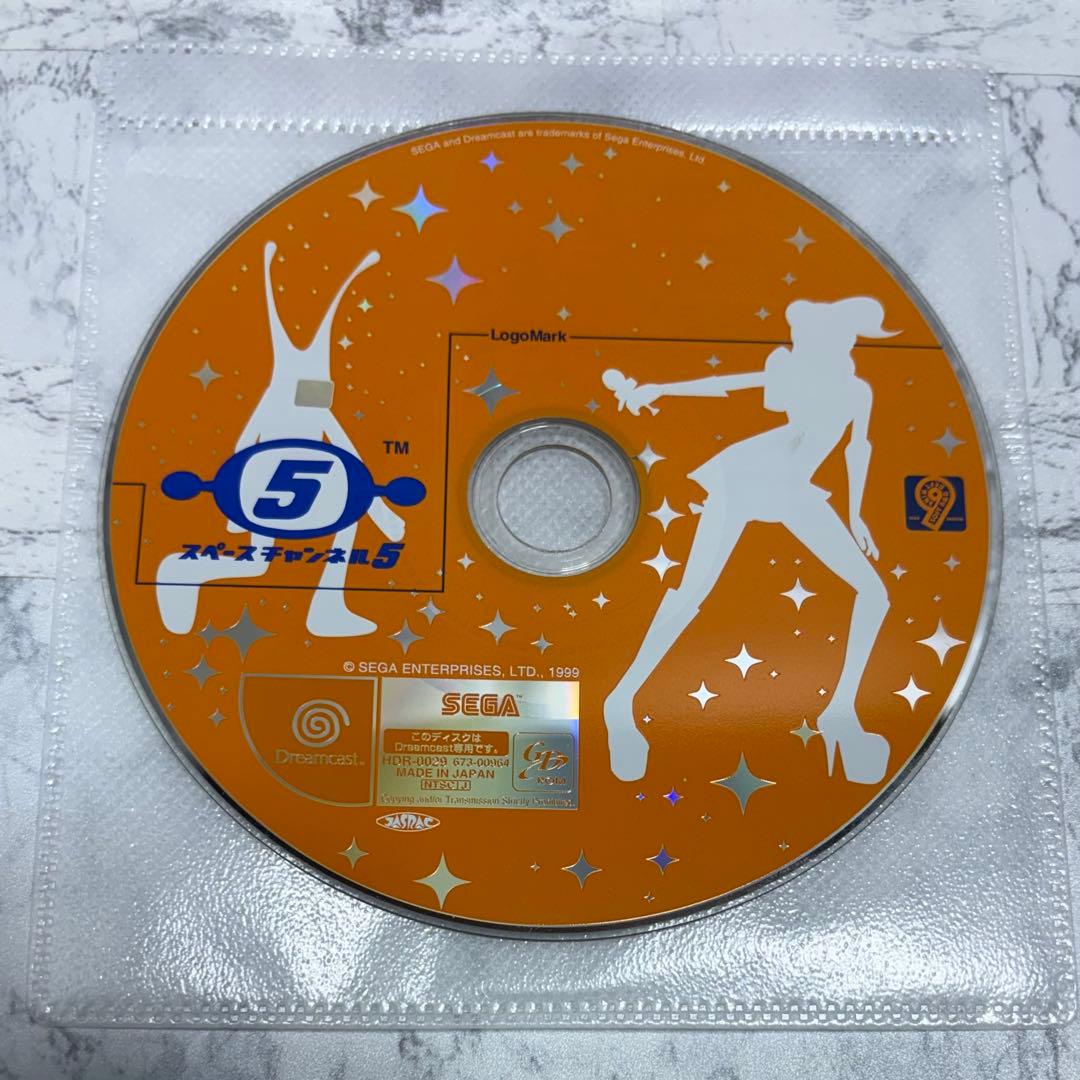 DC Space Channel 5 – Operation confirmed, disc only, SEGA