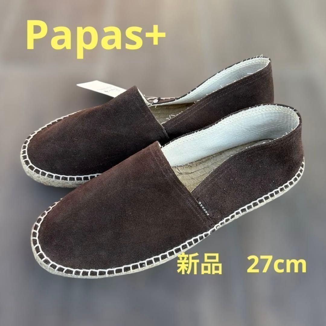 【全新带吊牌】Papas+ 绒面革 乐福鞋 棕色 27厘米