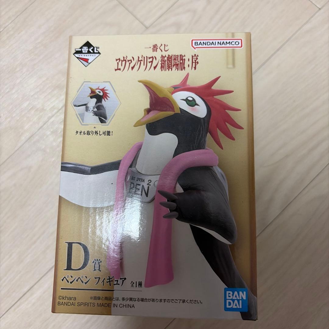 一番赏 EVA新剧场版:序 D赏 小企鹅 手办