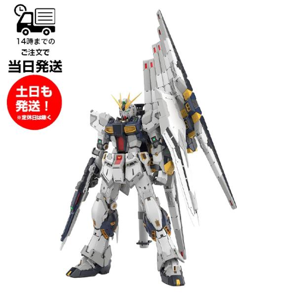 PG UNLEASHED 1/60 v高达机动战士高达塑料模型万代精神BANDAI SPIRITS高达