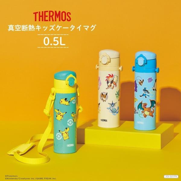 膳魔师宝可梦真空隔热儿童手机造型马克杯500ml JOI-501PK 水壶 儿童用 一键开合 带背带 保温保冷 共3色