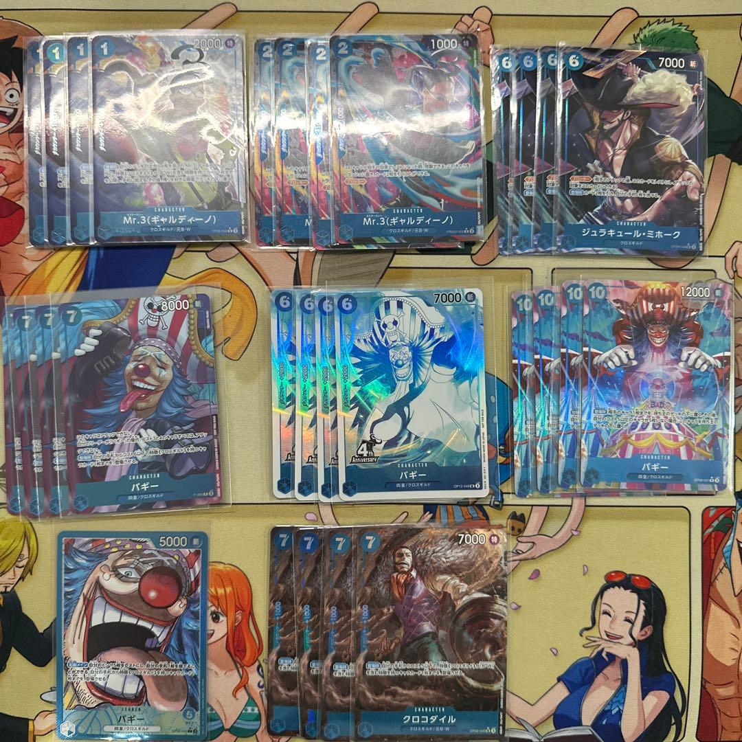 单件卡Mr.3巴基平行甲板零件