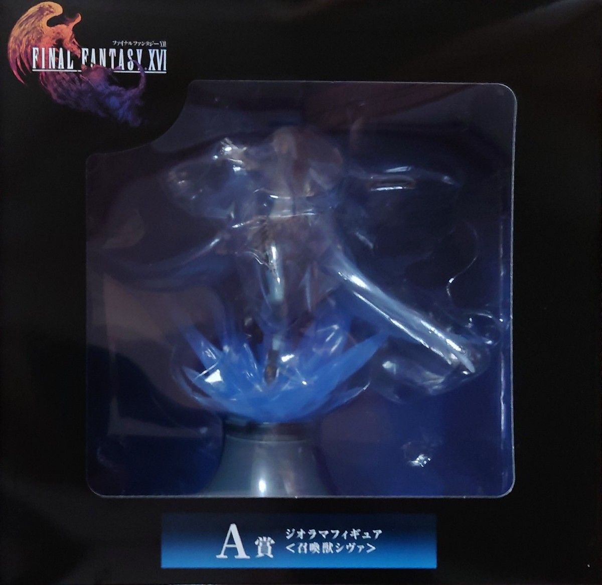 FINAL FANTASY XVI Award A: Diorama Figure — Summoned Beast Shiva