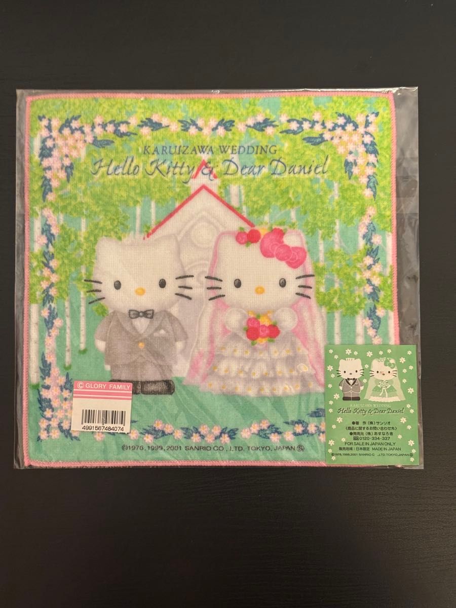 当地kitty diadaniel轻井泽婚礼毛巾2001激雷亚