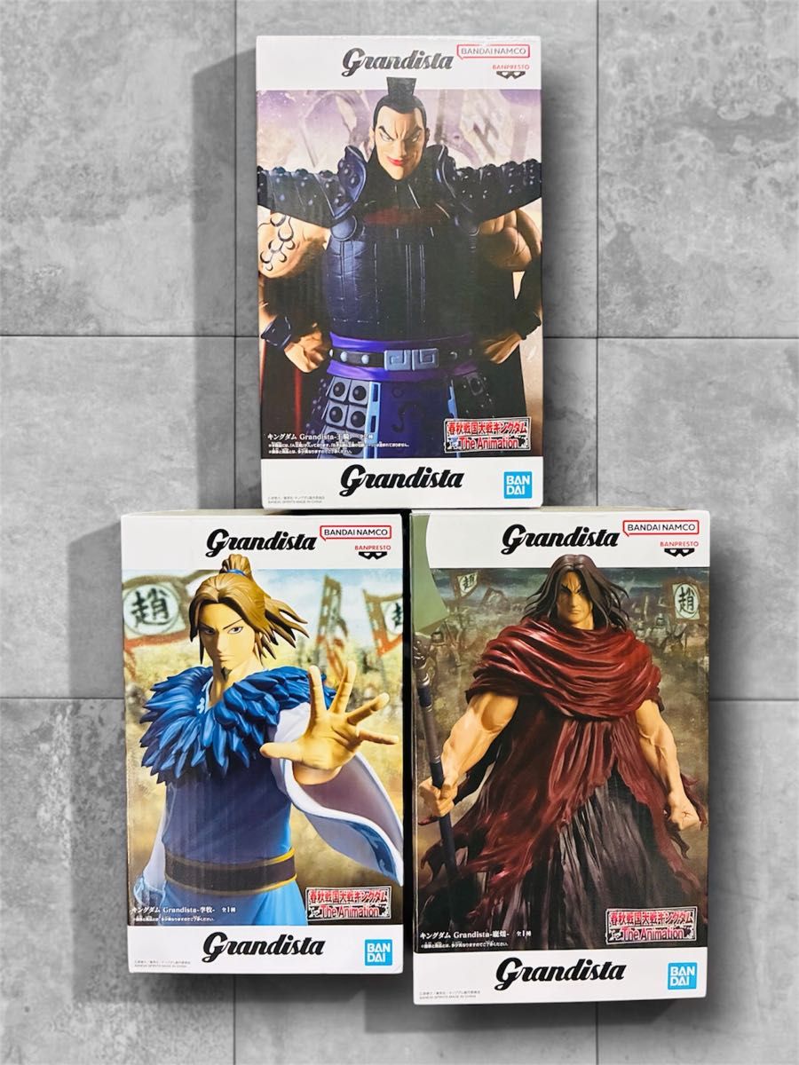 Kingdom Grandista Figure Set of 3 - Ou Gi, Ri Boku, Dan