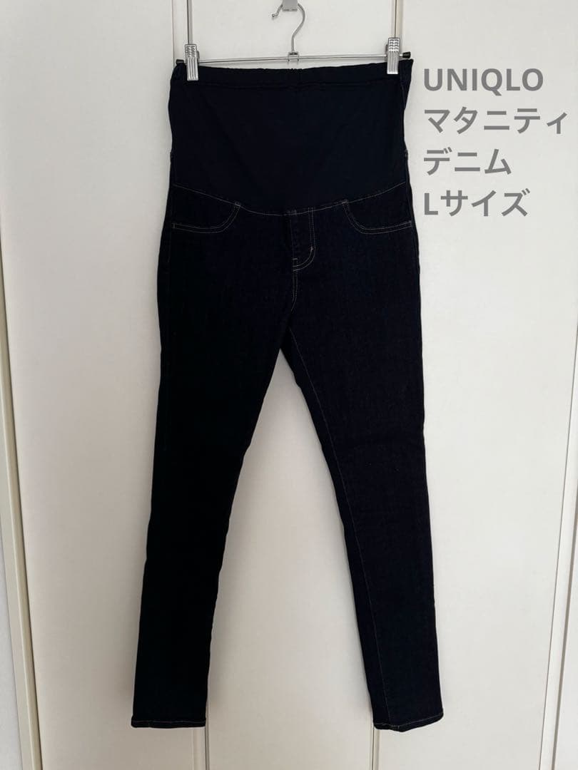 【美品】UNIQLO孕妇牛仔裤L尺寸