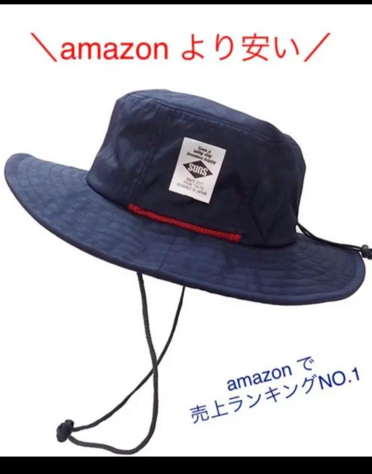 新品 冒险帽 撒哈拉帽 海军蓝 防水处理 雨帽 帽子