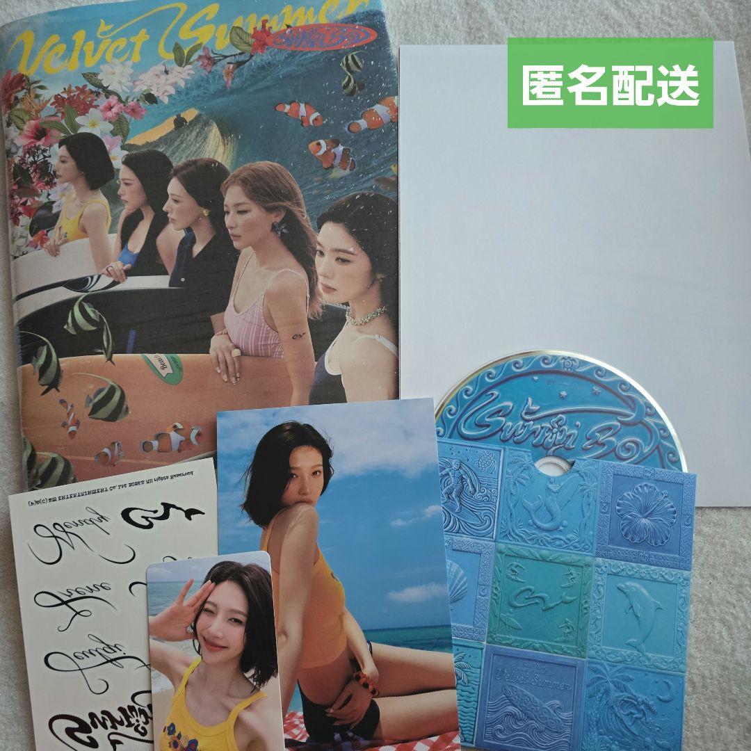 红丝绒专辑 Velvet Summer Joy