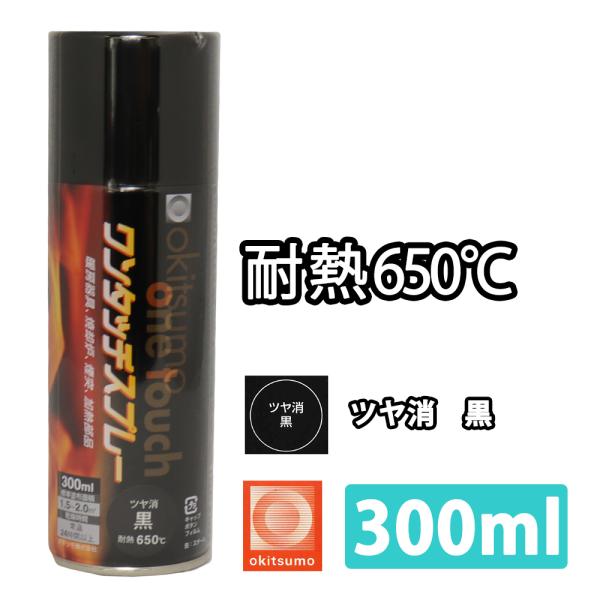 300ml /650 ℃ 黑色涂料摩托车焚烧炉,300ml /650 ℃ 黑色涂料摩托车焚烧炉